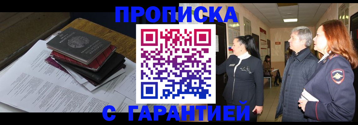 форма 3 в Пермской области