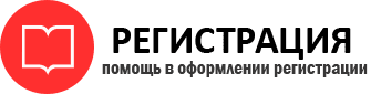 прописка в Пермской области id990200
